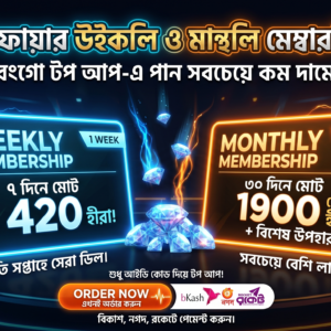 Free Fire  Weekly/Monthly Top Up BD (All Server)