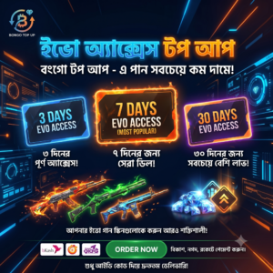 Evo access top up  (UID )